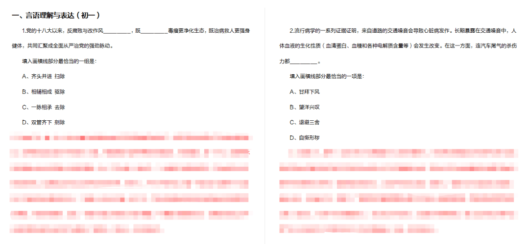 新澳2025最新资料大全|科学分析解析说明 - 幼儿园 - 安庆...,新澳2025最新资料大全与幼儿园教育在安庆的科学分析解析说明