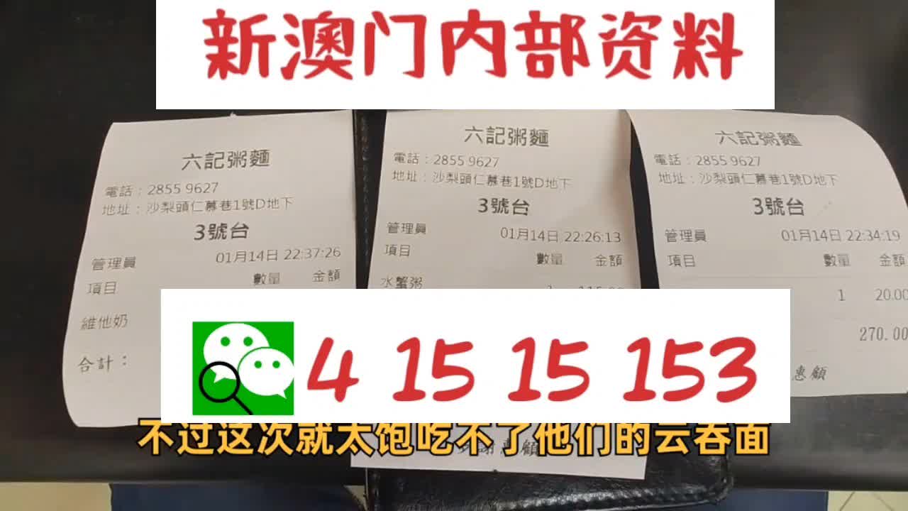 新奥2025最新资料大全准确资料全面数据、解释与落实,新奥2025最新资料大全，准确资料全面数据的解释与落实