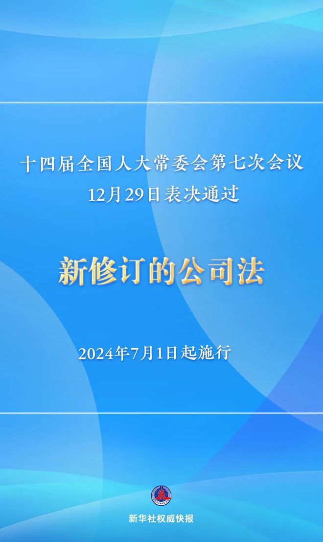 2025全年新奥正版资料大全-精选解析落实 - 资讯 - 马永超,新奥正版资料大全——精选解析落实与资讯更新——马永超视角