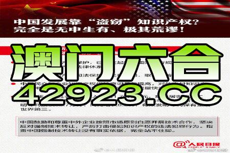 新澳门三中三必中一组,时代解答解释落实_d988.46.50,新澳门三中三必中一组的时代解答与现代解读