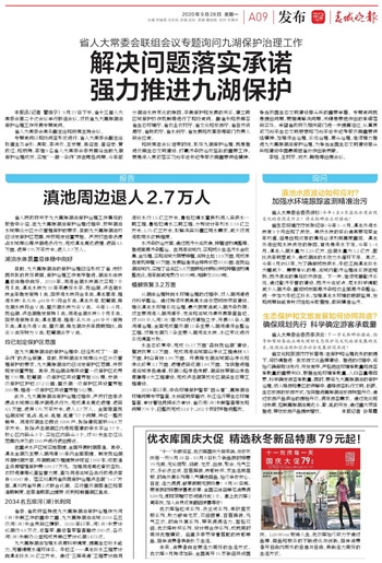 澳门今晚三中三必中一,精准解答、解释与落实 - 百科 - 杨,澳门今晚三中三必中一，精准解答、解释与落实的探讨