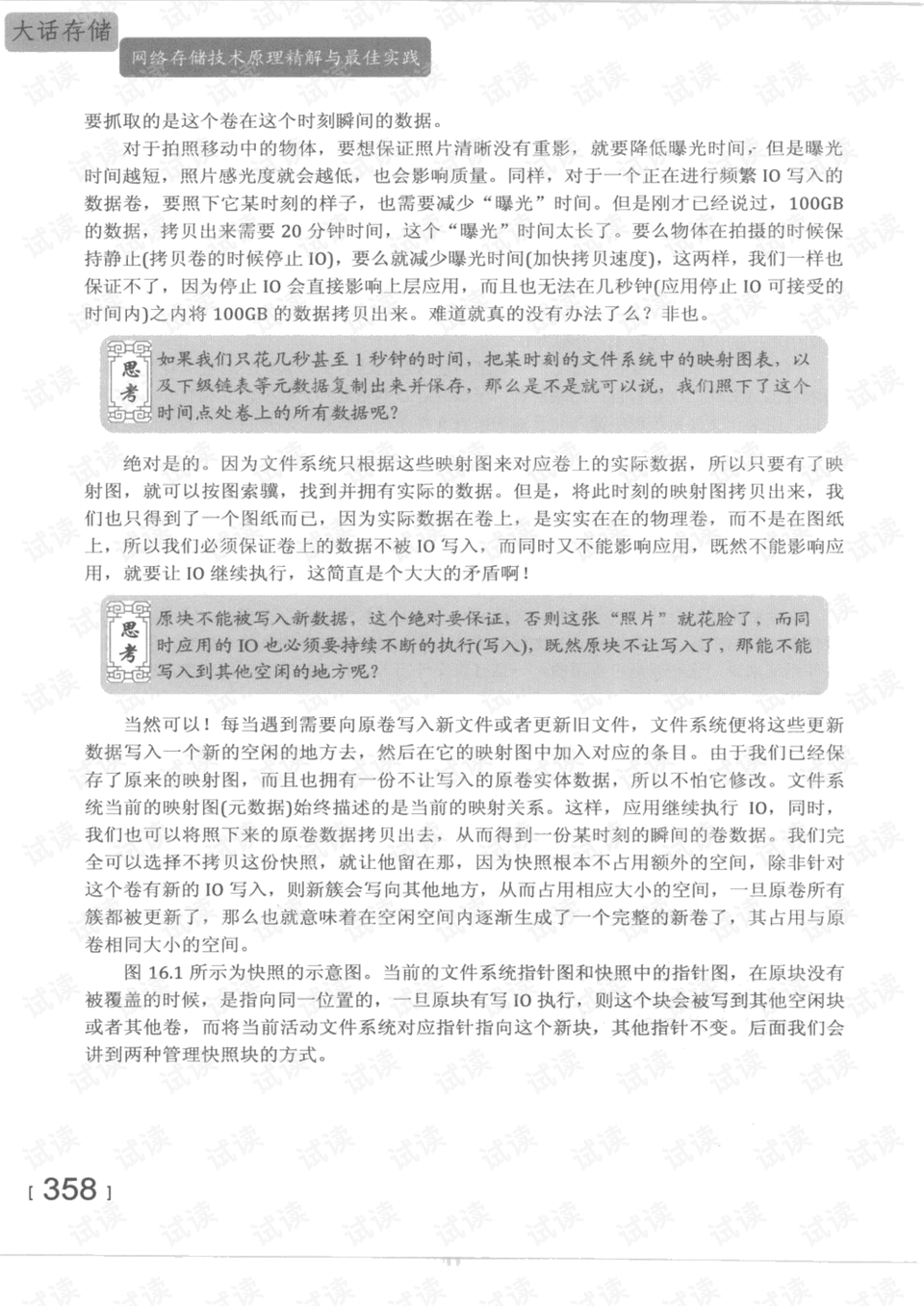 澳门2025全年免费资枓大全,定量解答解释落实_8hy04.33.80,澳门2025全年免费资料大全，定量解答、解释与落实策略