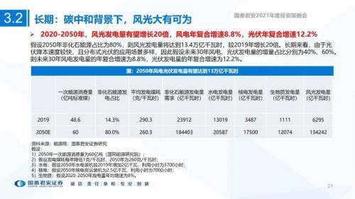 2025新奥最新资料大全精选解析、落实与策略 - 全民喜欢,全民喜欢，探索2025新奥最新资料大全的解析、落实与策略