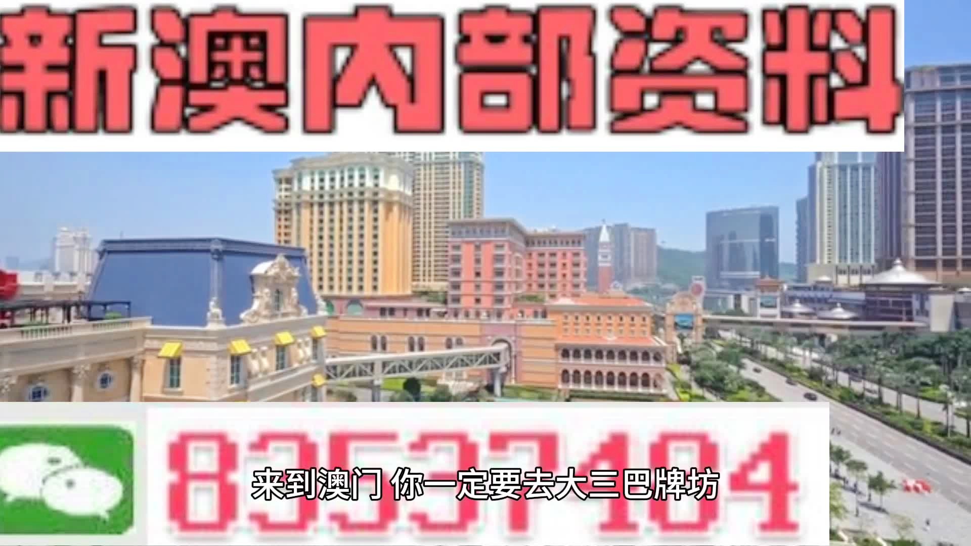 新澳精准资料免费提供网站有哪些,揭秘获取精准资料的最佳,揭秘新澳精准资料免费提供网站及获取最佳途径