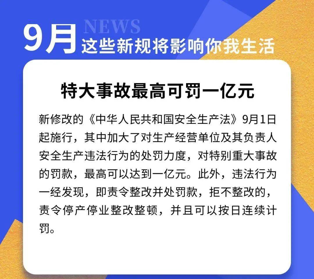 澳门与香港一码一肖一特一中详解释义、解释与落实 - 视频,澳门与香港一码一肖一特一中详，释义、解释与落实的视频解读